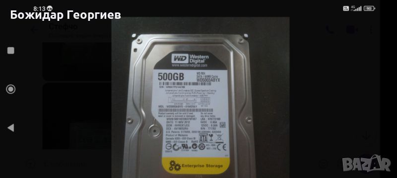 500 GB Hard дискове, снимка 1