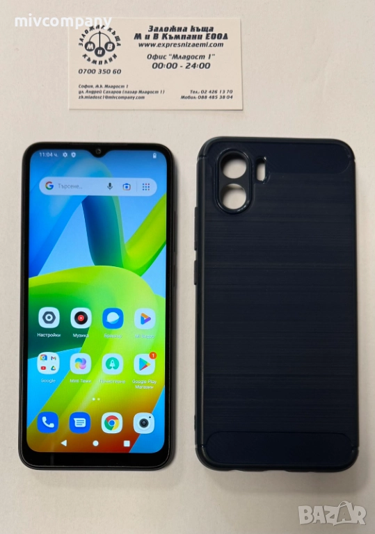 Redmi A1 32GB, снимка 1