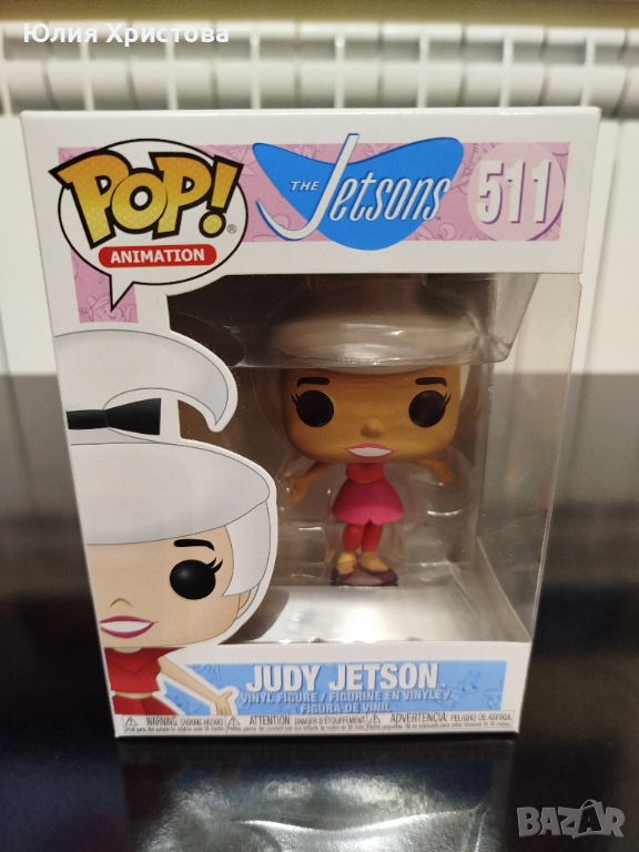 Фигура Funko Pop Judy Jetson, снимка 1