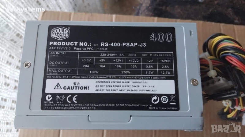 Компютърно захранване 400W CoolerMaster RS-400-PSAP-J3 ATX 12V V2.3 120mm FAN, снимка 1
