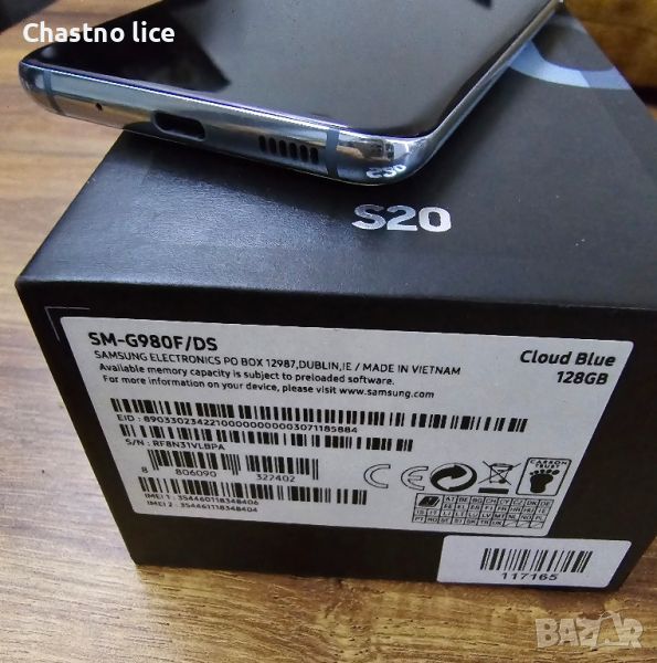 Samsung s20 blue 128gb, снимка 1