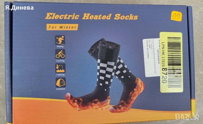 Електрически мъжки чорапи 40-43 номер , снимка 1
