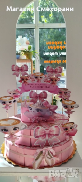 Картонена торта Cappuccino ballerina, снимка 1