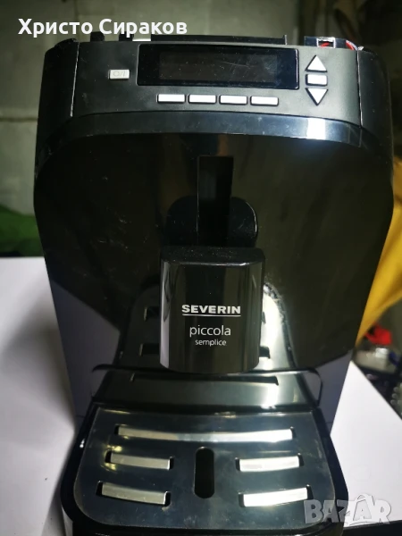 Кафемашина Severin Piccola, снимка 1