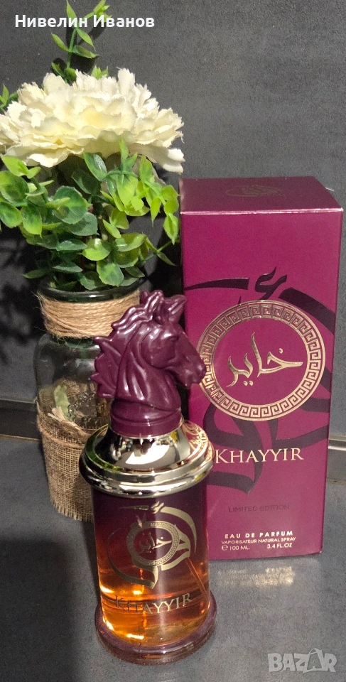 Нови дубайски парфюми , снимка 1