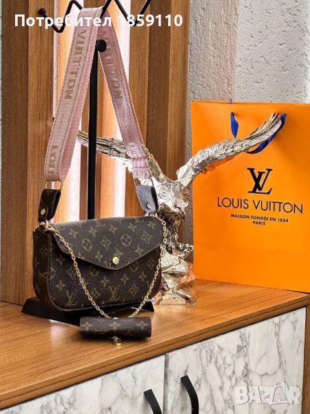 Дамски Кожени Чанти ♥️ LOUIS VUITTON , снимка 1