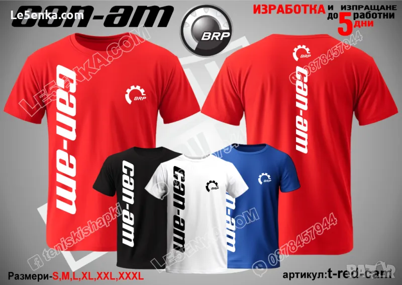 CAN-AM тениска t-red-can, снимка 1