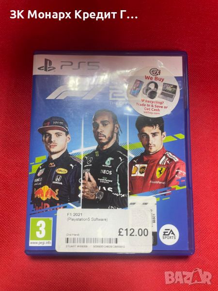 Игра за Playstation 5 F1, снимка 1