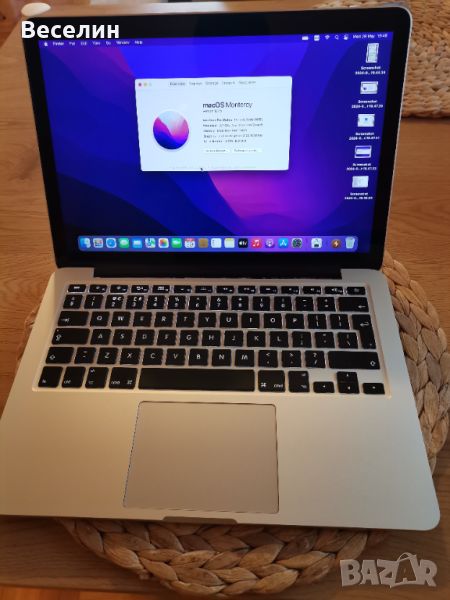 Macbook Pro 13 A1502 2015 Retina, снимка 1