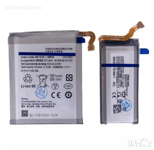 Батерия EB-BF723ABY за Samsung Galaxy Z Flip 4 (F721B) 2630mAh / Оригинал Service Pack Баркод : 1166, снимка 1