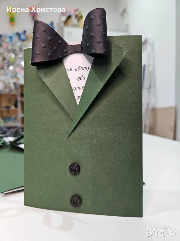 Покани за бал, юбилей, пенсиониране, снимка 1