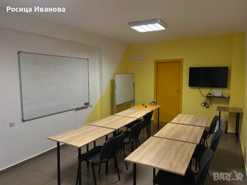 Курс по математика 7, 10 клас, снимка 1