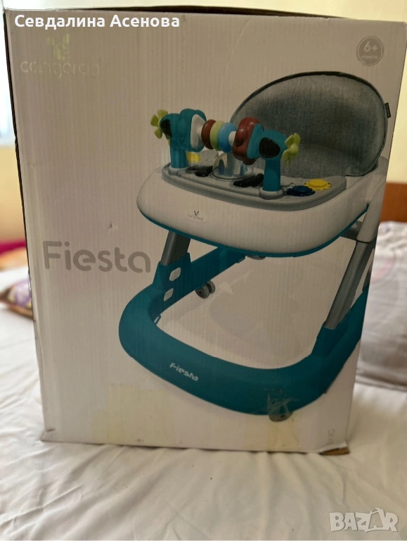 🔥 ПРОМО КОМПЛЕКТ – ПРОХОДИЛКА + БУНДЖИ (КАТО НОВИ!) 🔥, снимка 1