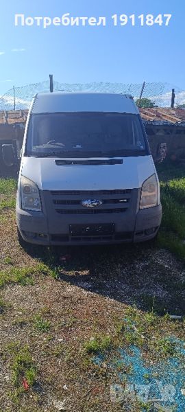 Ford Transit/Форд Транзит , снимка 1