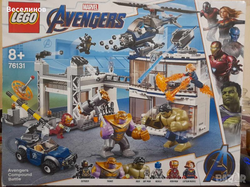 LEGO Marvel Super Heroes 76131 Битка в базата на Avengers 76131, снимка 1