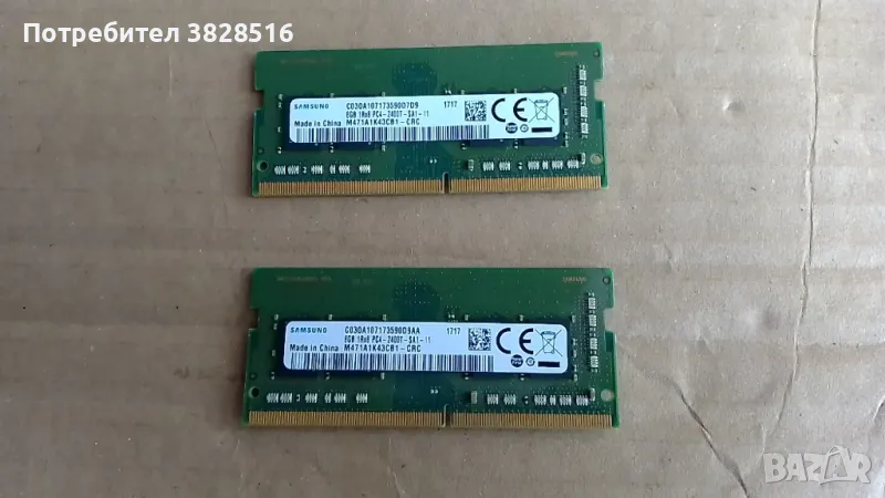 РАМ DDR4 2x8gb 2400mhz Samsung за лаптоп, снимка 1