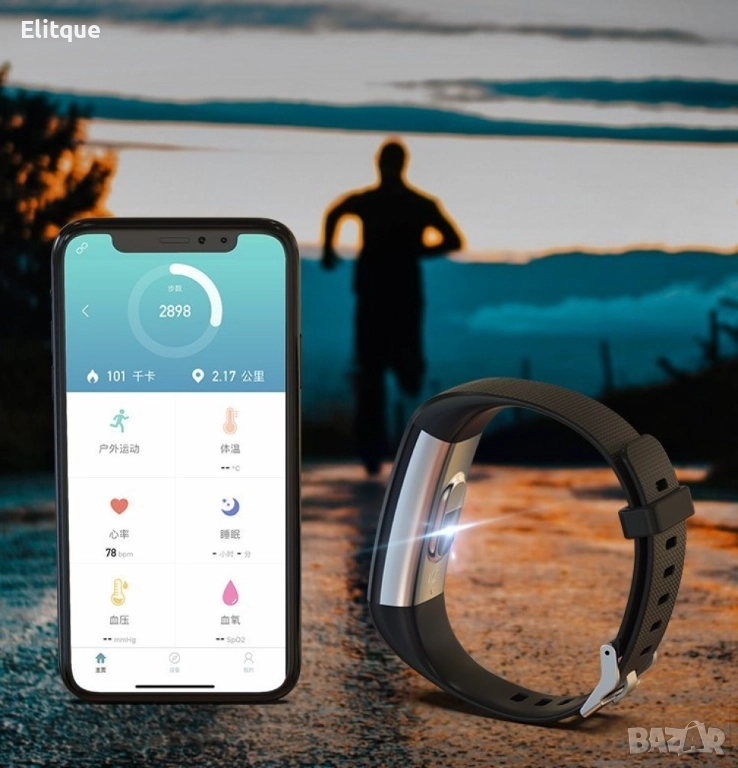 Runmifit S5 смарт гривна за активно спортуване измерва различни индикации SMW48, снимка 1