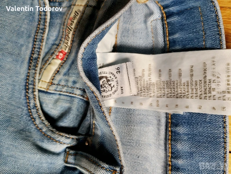 Diesel мъжки дънки , снимка 1