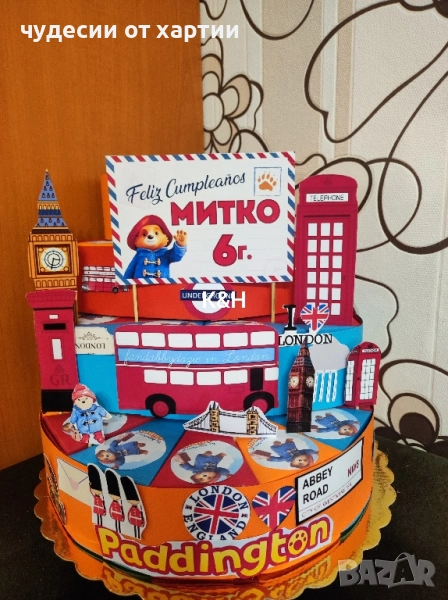 Картонена торта Падингтън , снимка 1
