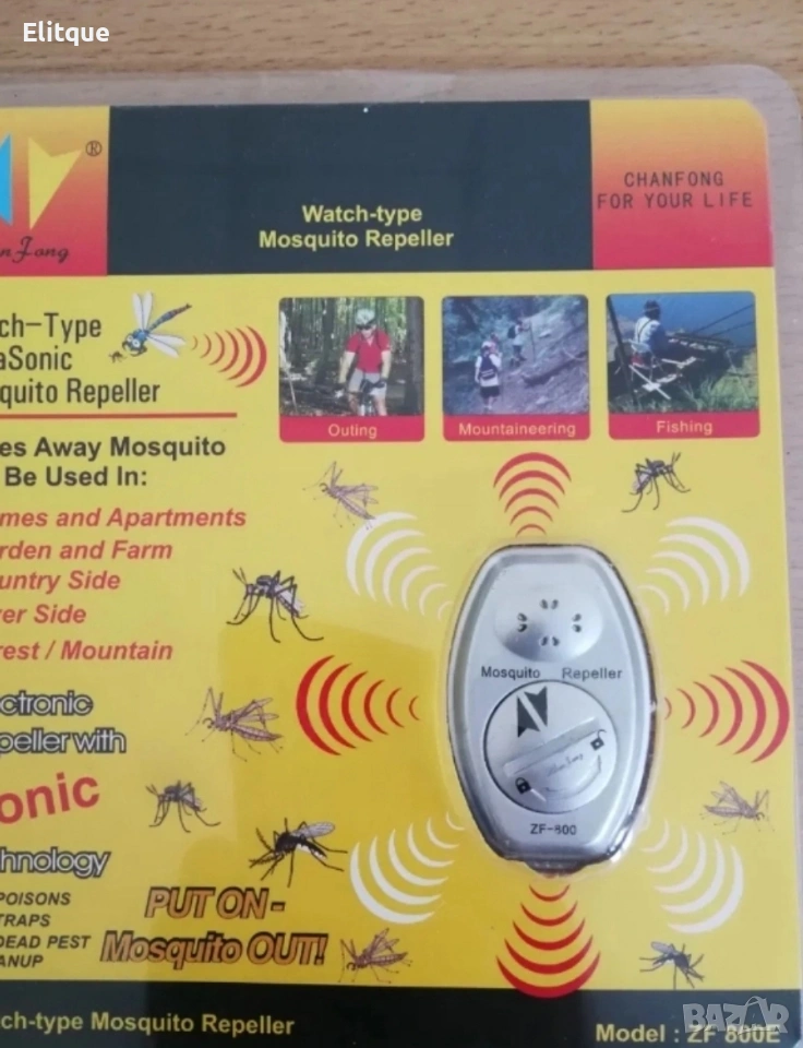 Преносимо устройство против комари ZF-800E 🦟, снимка 1