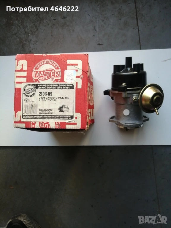 Делко ВАЗ 2108 - Самара, снимка 1