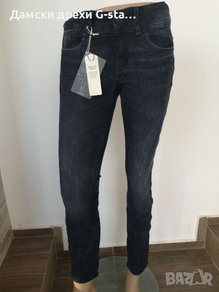 Дамски дънки LYNN MID SKINNY WMN DK AGED W30/L30; 96, снимка 1