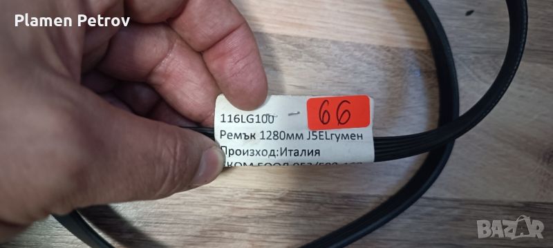 Части за пералня Electrolux EWF10149W , снимка 1