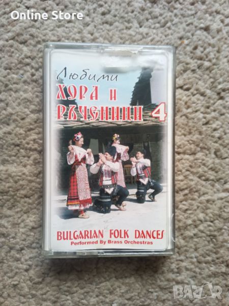 Любими хора и ръченици 4, снимка 1