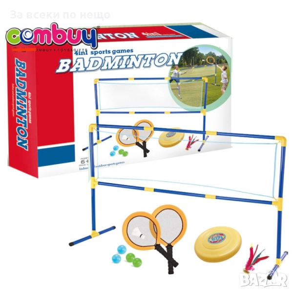 4 в 1 Детски спортен комплект с мрежа – бадминтон, тенис, фризби и Catch Ball, снимка 1