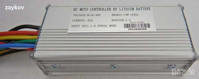 DC Moto контролер с литиева батерия 36DC 48V 30A JN143-A12003 2V двоен режим, снимка 1