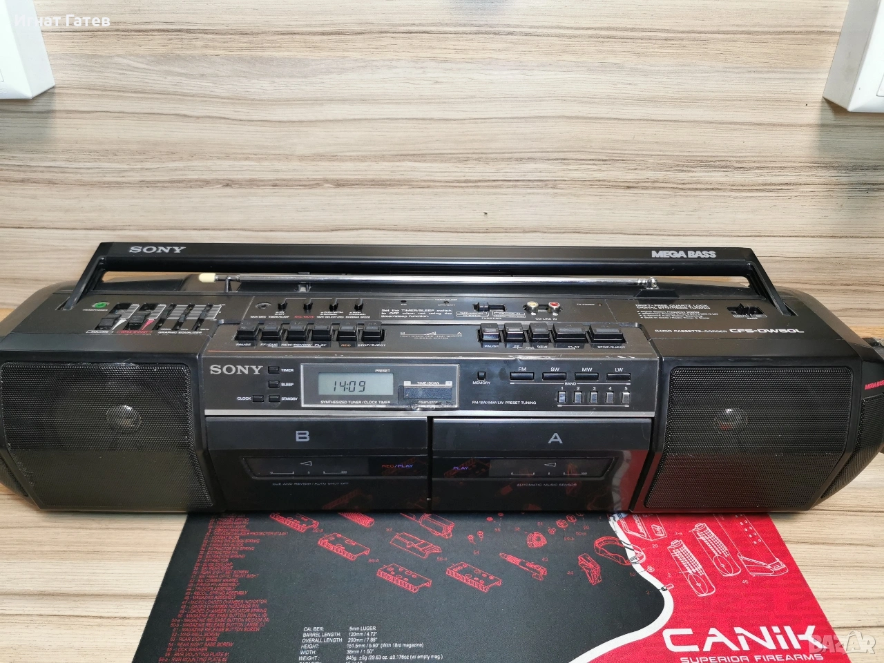 Sony CFS-DW50L, снимка 1