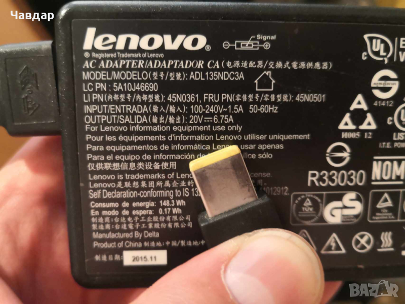 Оригинален захранващ адаптер Lenovo 135W, снимка 1