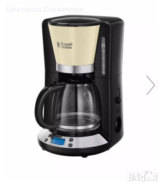 Шварц машина  Russell Hobbs Colors Plus Cream, снимка 1