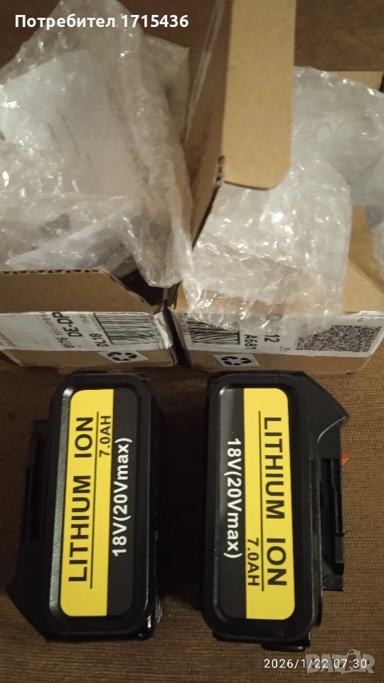 Батерия за DeWalt 18v, снимка 1