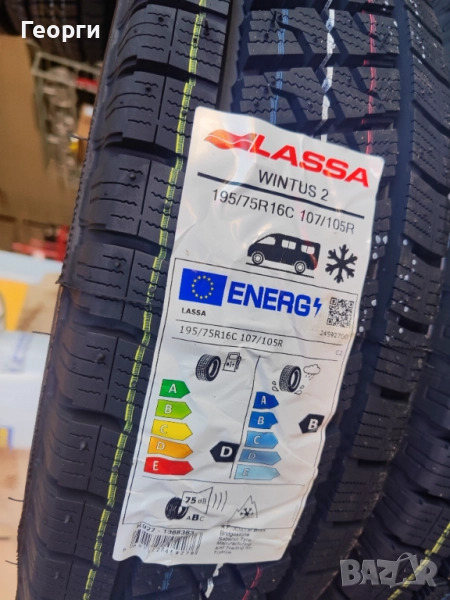 Зимни гуми 195/75/16С Lassa, снимка 1