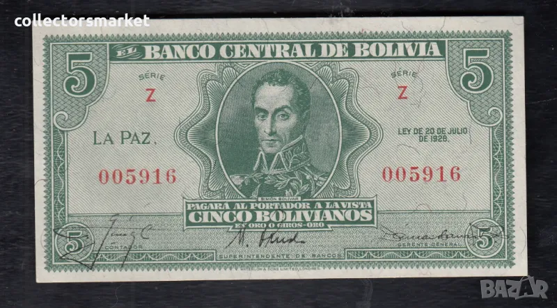 5 боливиано 1928, Боливия, снимка 1