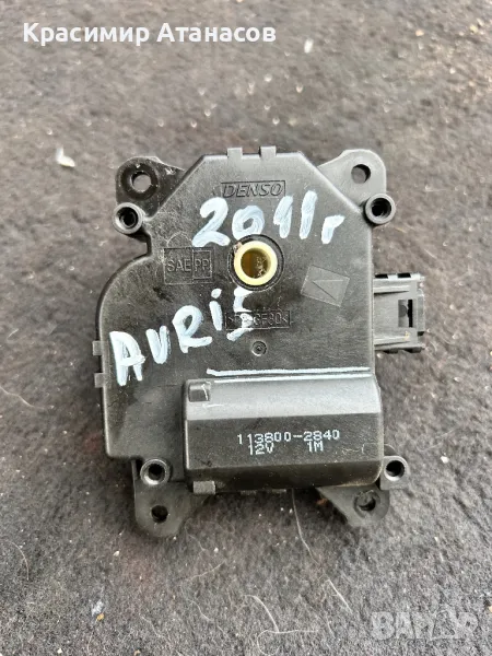 Моторче клапа парно за Тойота Аурис. 113800-2840, снимка 1