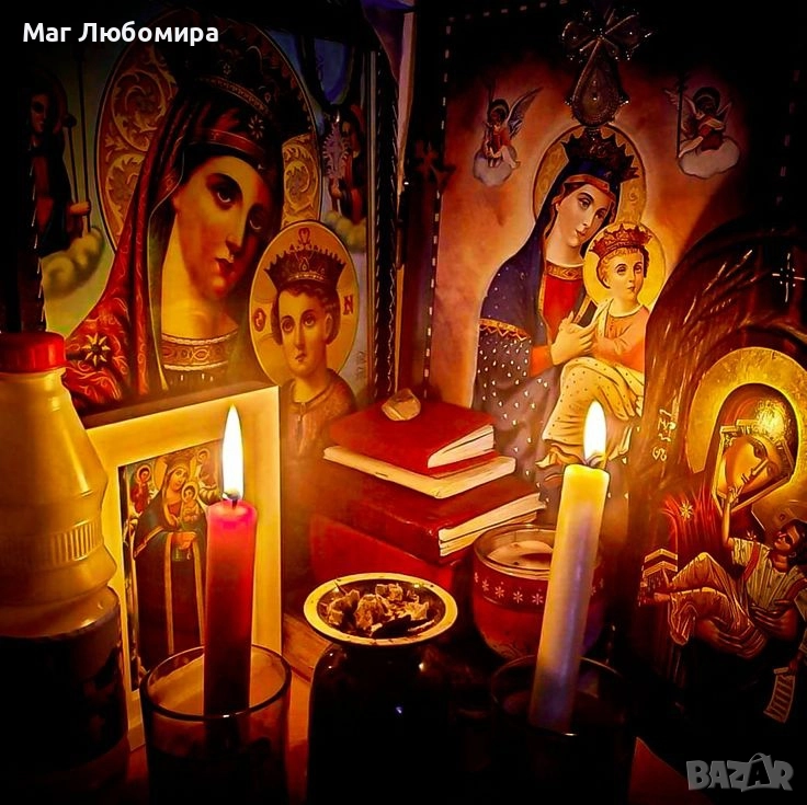 ясновидка , снимка 1