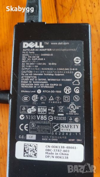  Зарядно за лаптоп  Dell 220/12V, снимка 1