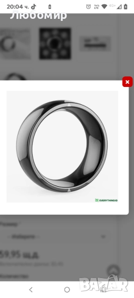 Jakcom R4-12 Smart Ring Двучестотен T5577 125KHz UID NFC 13.56MHz , снимка 1