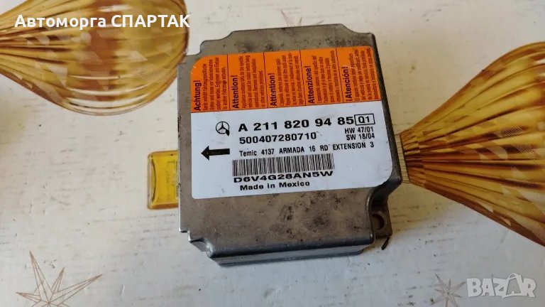 AIR BAG ECU СЕНЗОР   Mercedes Clase E  W211  , снимка 1