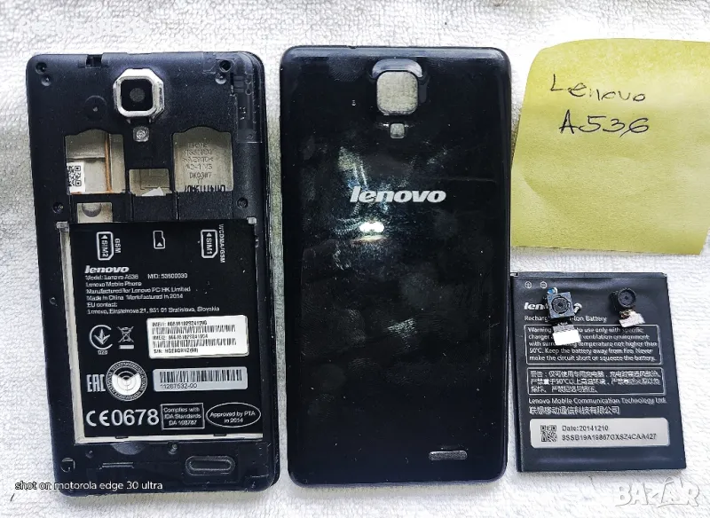 LENOVO A536 на части, снимка 1
