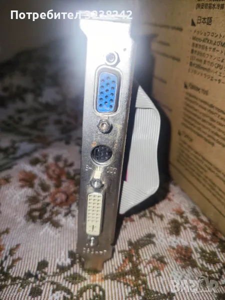 Ati r992le v1.3 radeon 9200 128mb ddr 64-bit agp видео карта, снимка 1