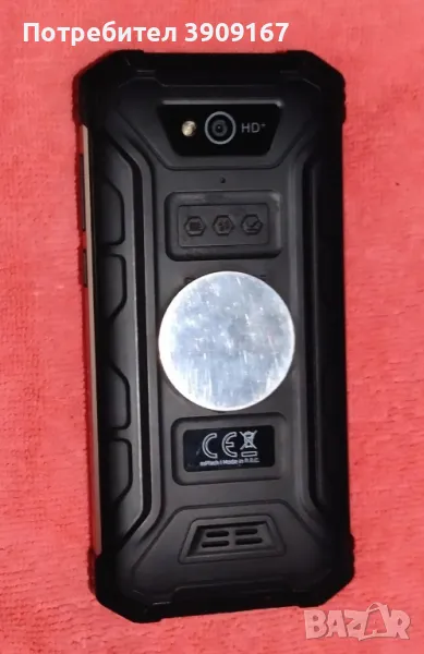 Hamur Energy , снимка 1