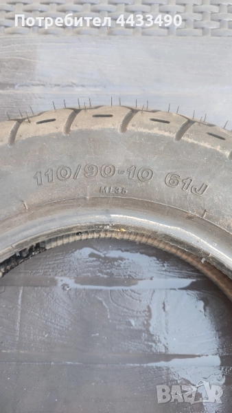 Продава се чисто нова гума Bridgestone, снимка 1