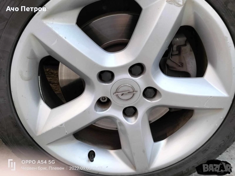 Алуминиеви джанти за Astra H, снимка 1