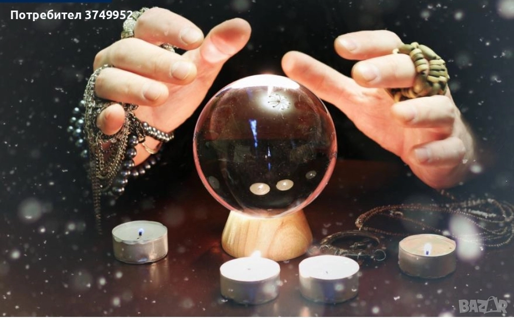 Ясновидка Елена , снимка 1