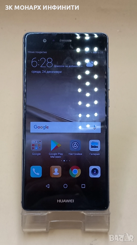 телефон Huawei P9 32GB/ 3GB RAM, снимка 1