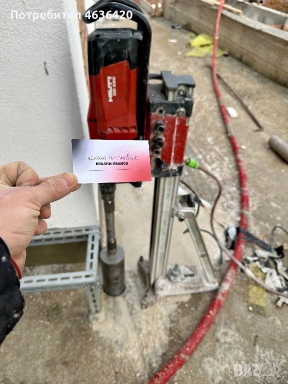 Диамантено пробиване на отвори, снимка 1