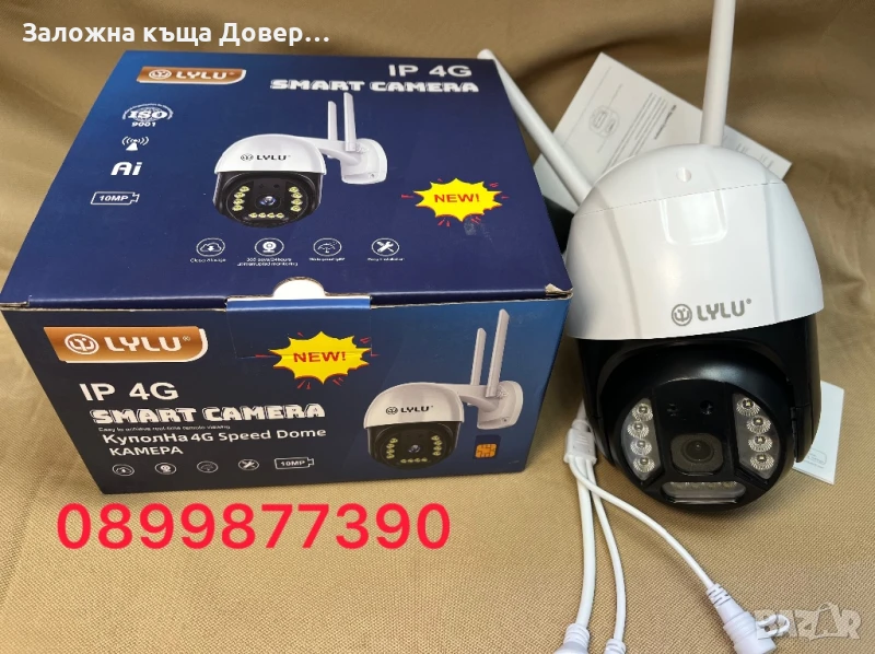 4G Камера 10 mpx 4G Сим карта безжична kamera sim, снимка 1